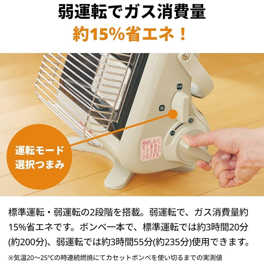 Amazon | イワタニ Iwatani 岩谷 カセットガスストーブ マイ暖